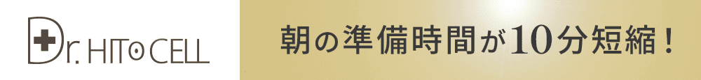 オールインワンジェルのロゴ