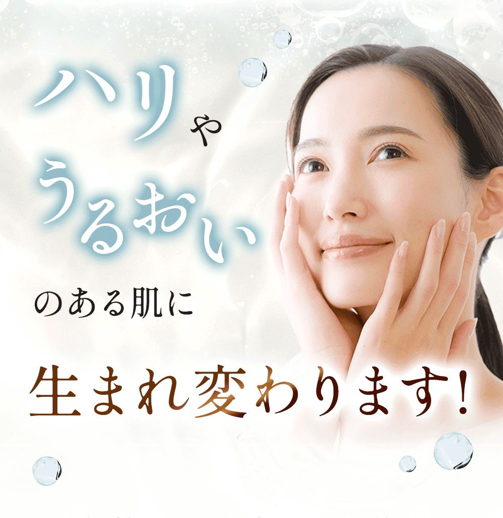 オールインワンジェルの効果のイメージ画像