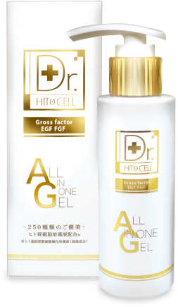 オールインワンジェルの画像