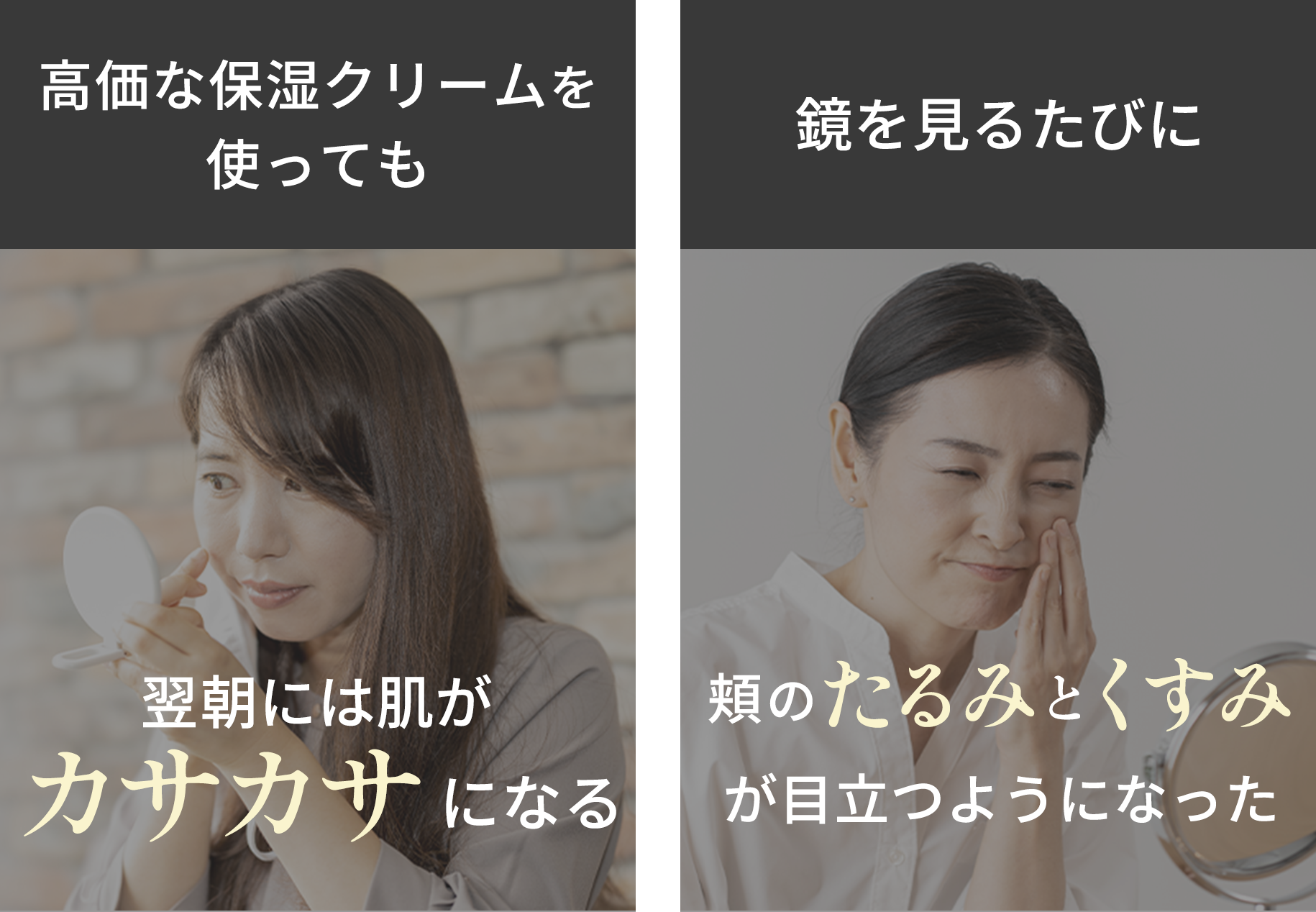 肌の悩みの画像