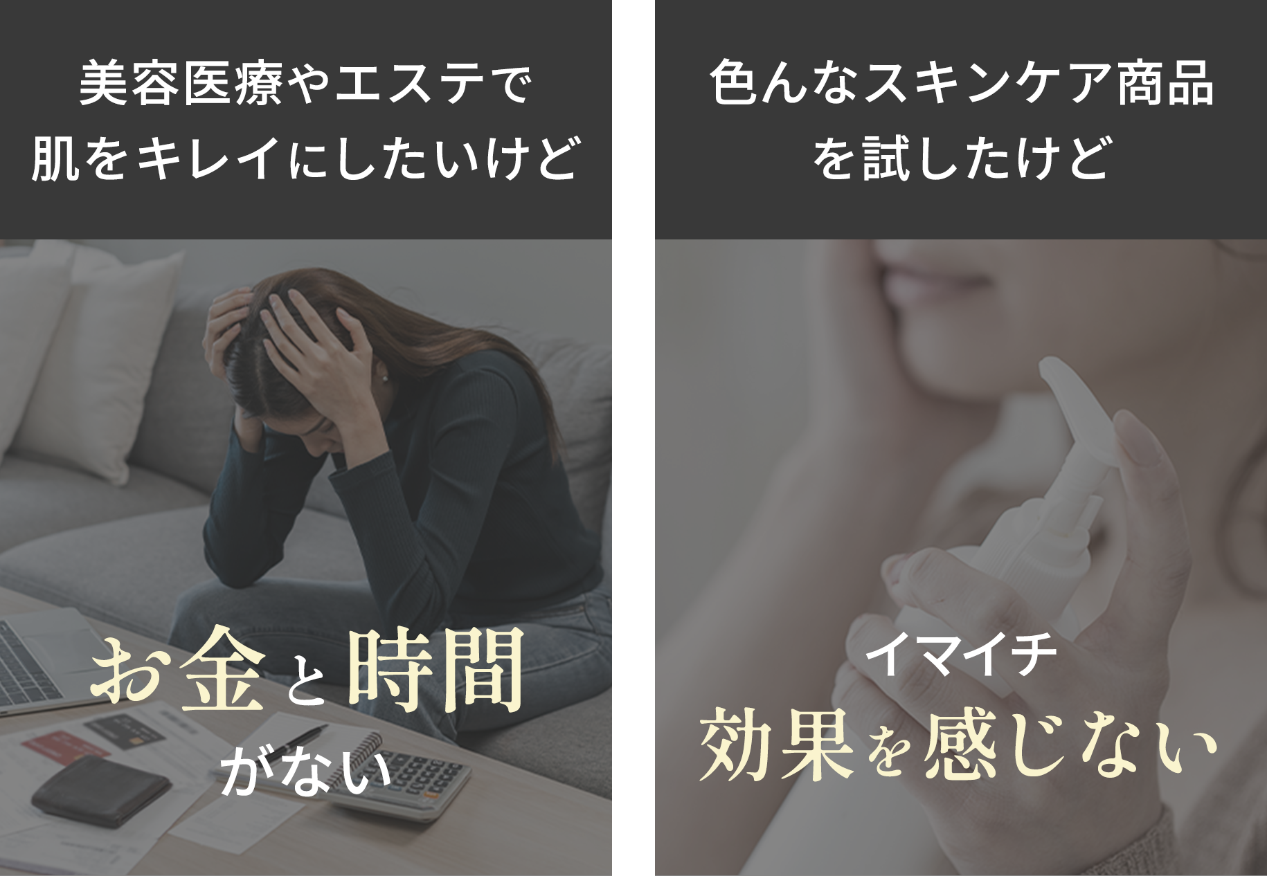 肌の悩みの画像